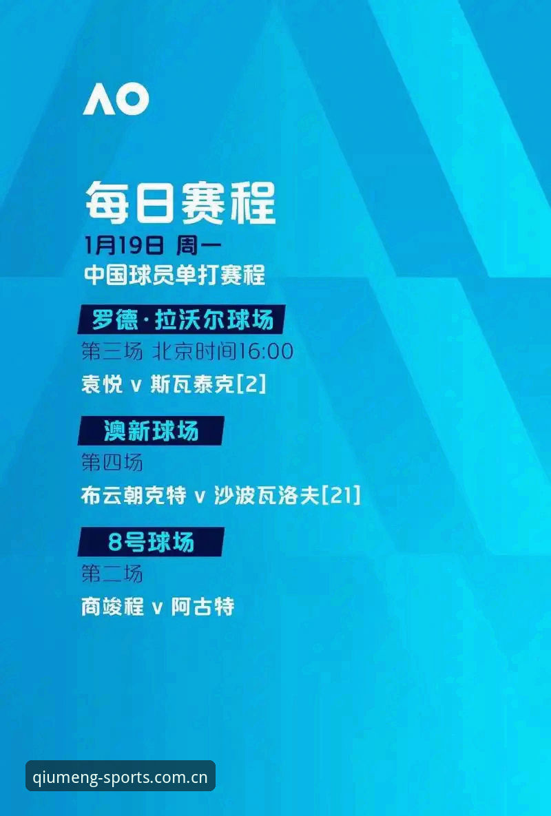 球盟会体育最新版本教程 vs 旧版体验：哪个更值得升级？深度对比与创新探索
